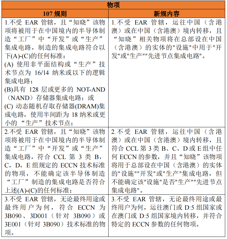 张国勋2.png