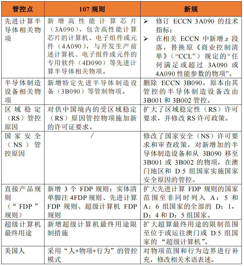 张国勋1.png