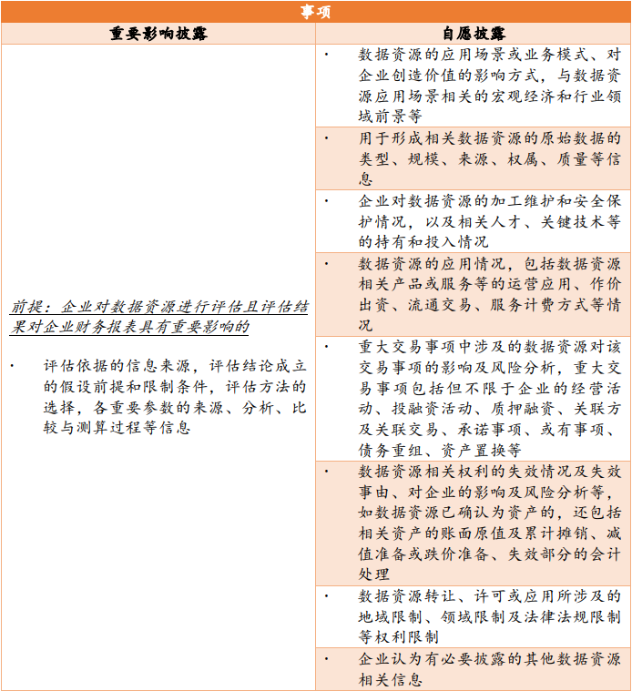微信图片_20231212110344.png