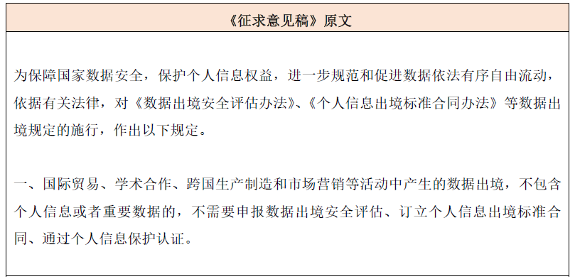 微信图片_20231212122935.png