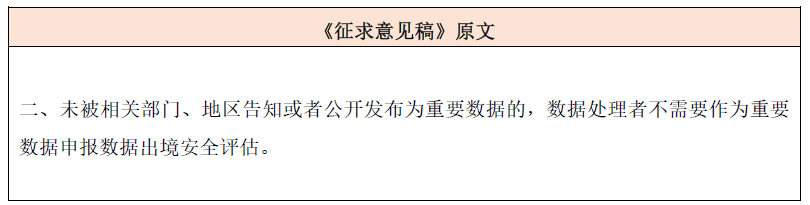 微信图片_20231212122940.png