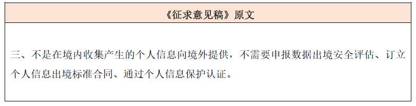 微信图片_20231212122943.png