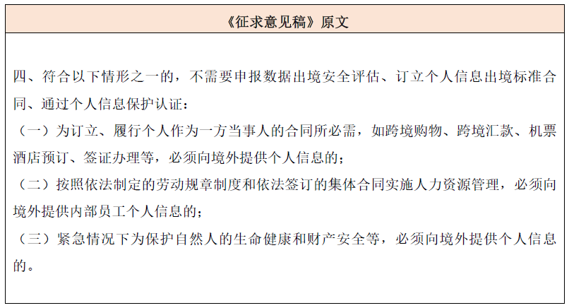 微信图片_20231212122946.png