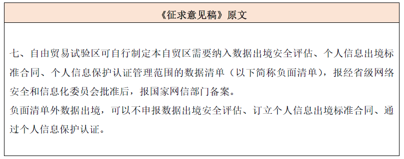 微信图片_20231212122954.png