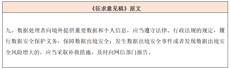 微信图片_20231212122959.png