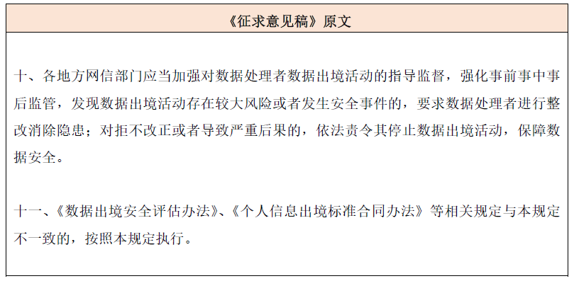 微信图片_20231212123001.png