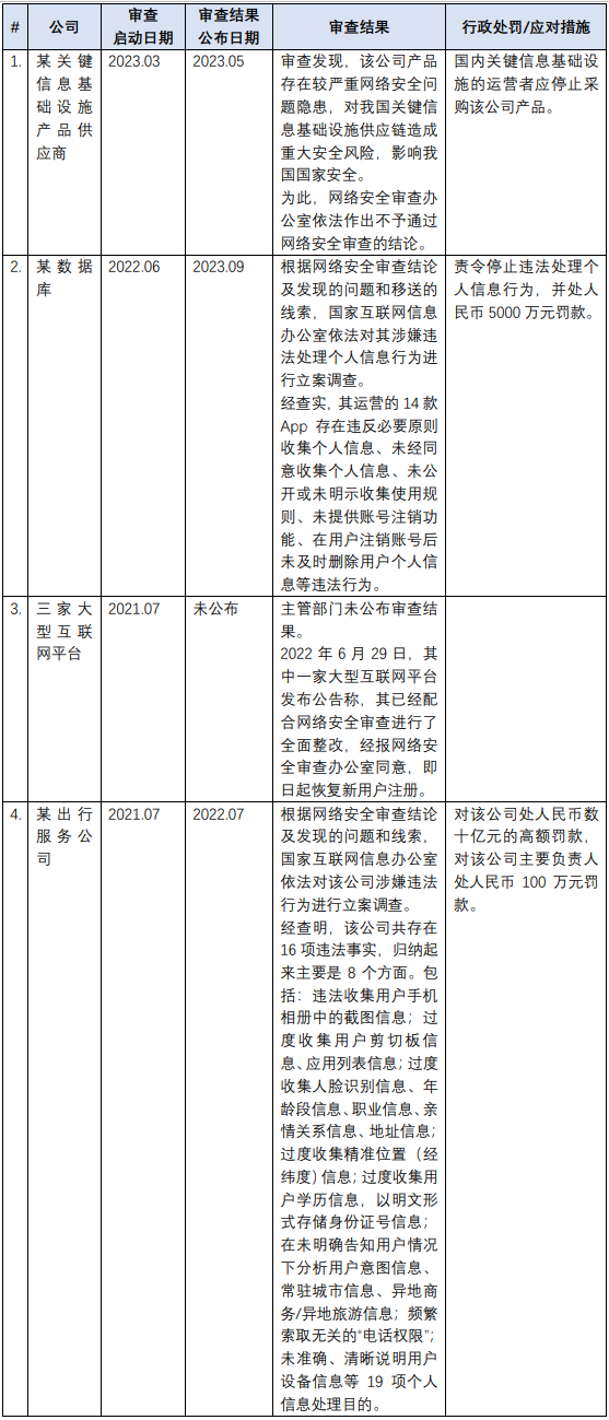 茄子精产国产品入口