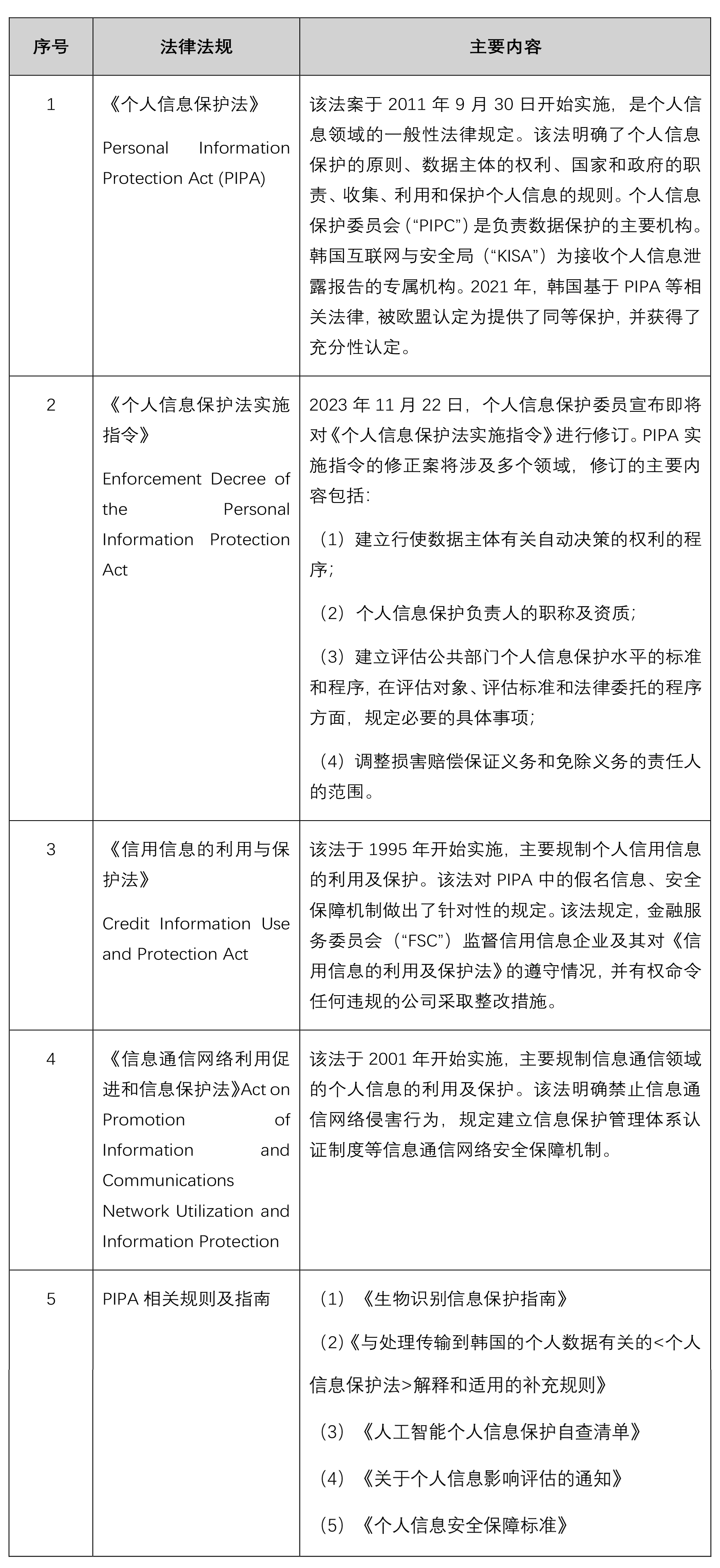茄子精产国产品入口