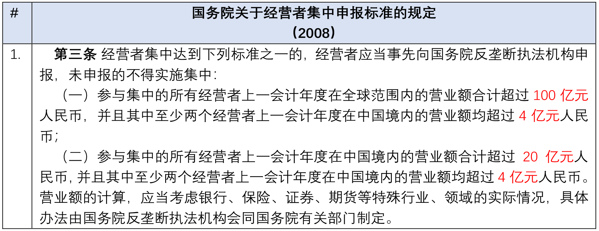 茄子精产国产品入口