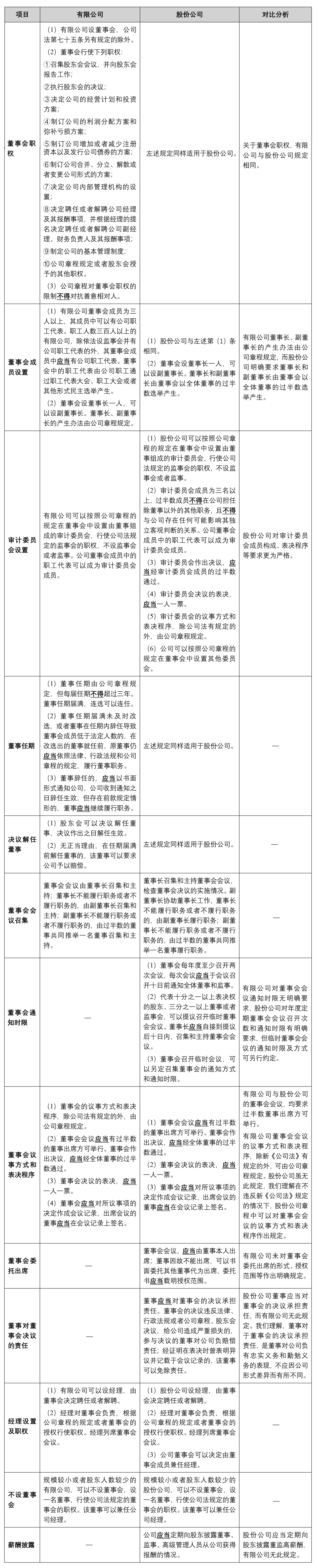 茄子精产国产品入口