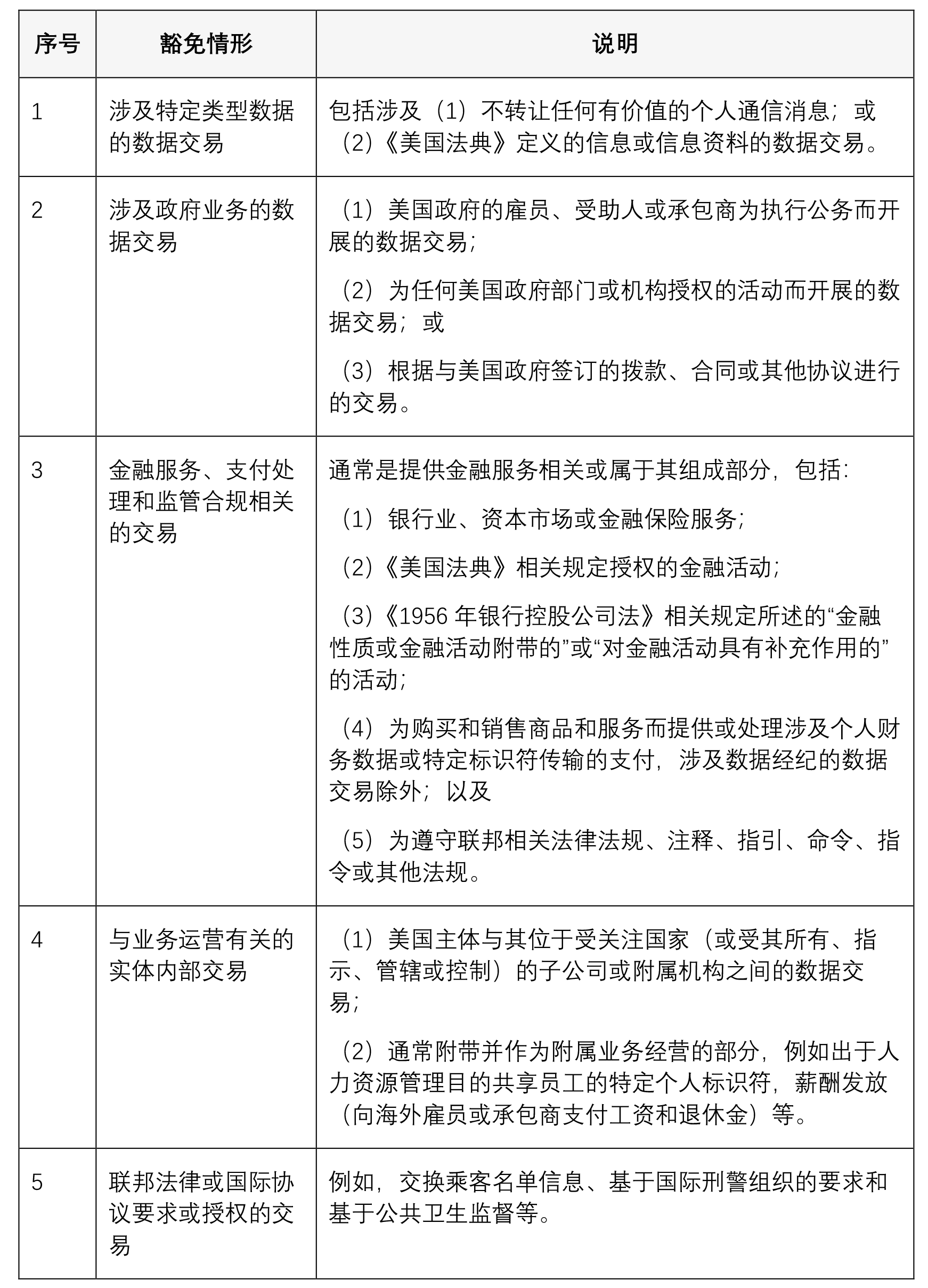茄子精产国产品入口