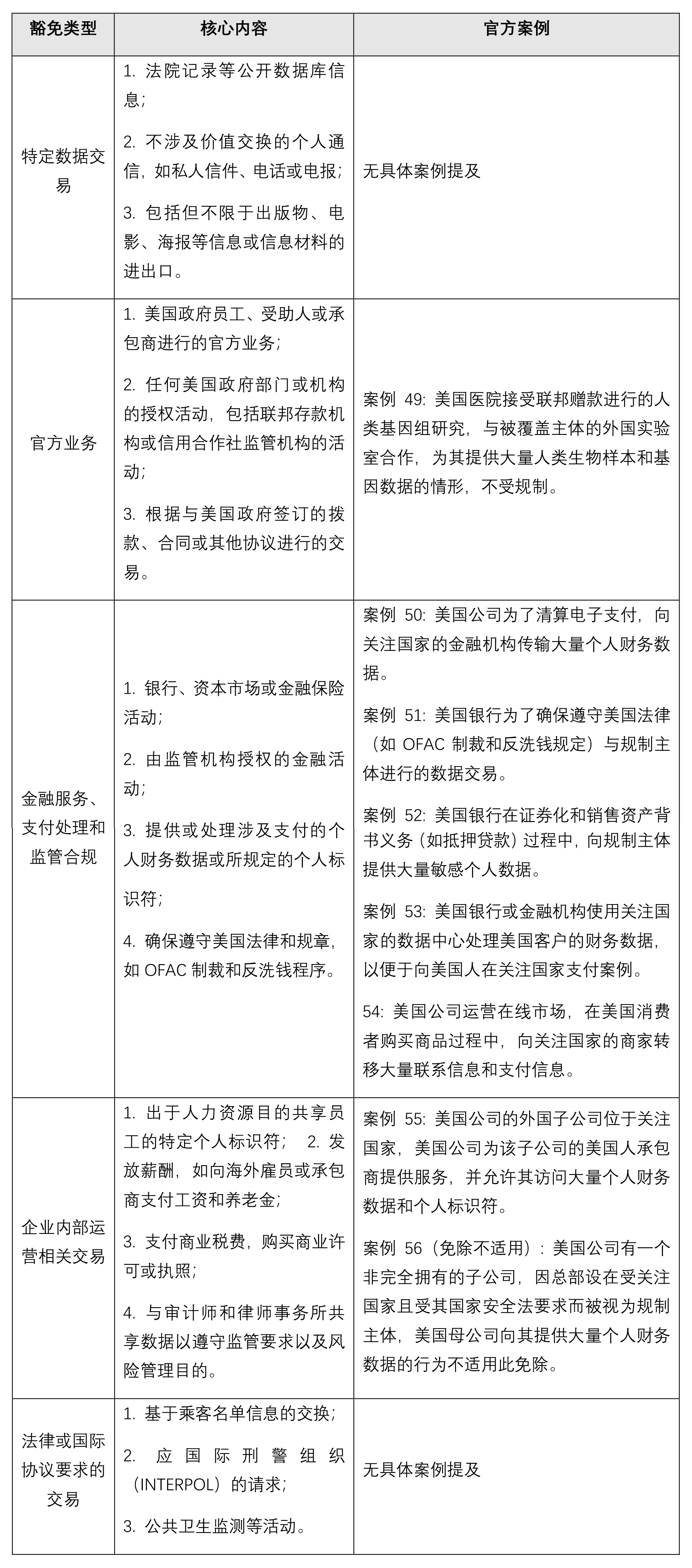 茄子精产国产品入口
