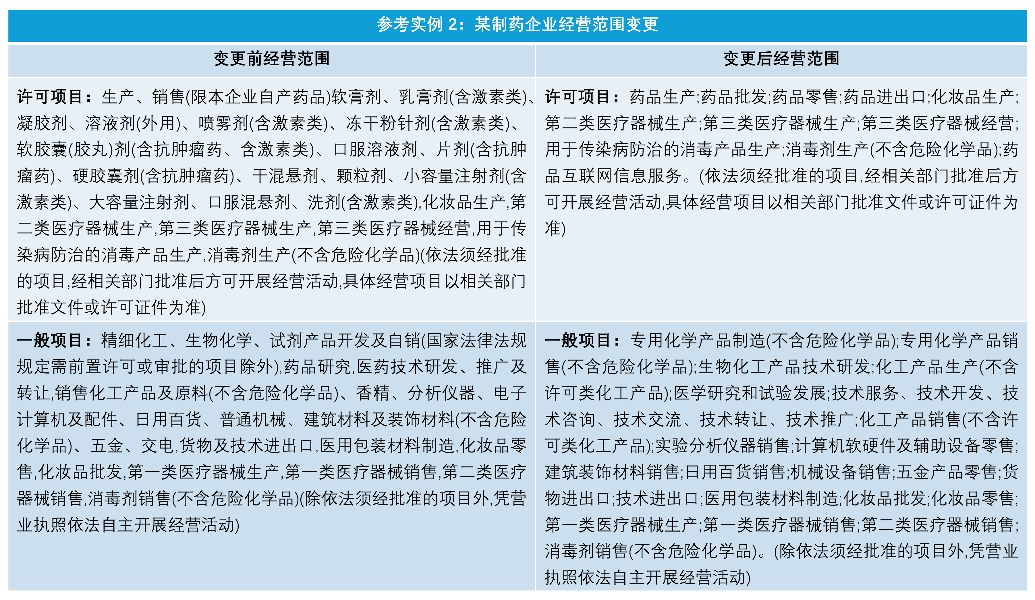 茄子精产国产品入口
