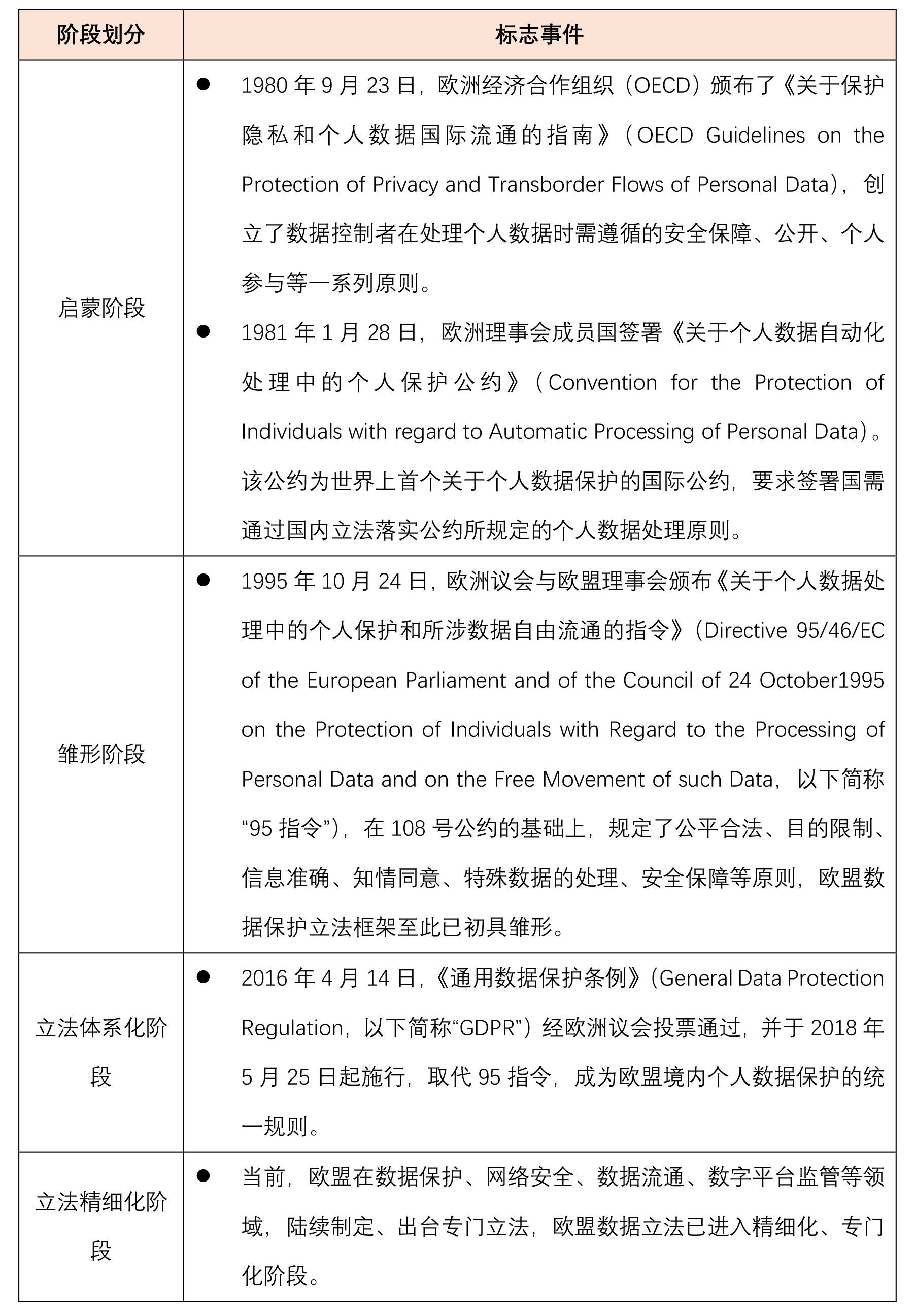 茄子精产国产品入口