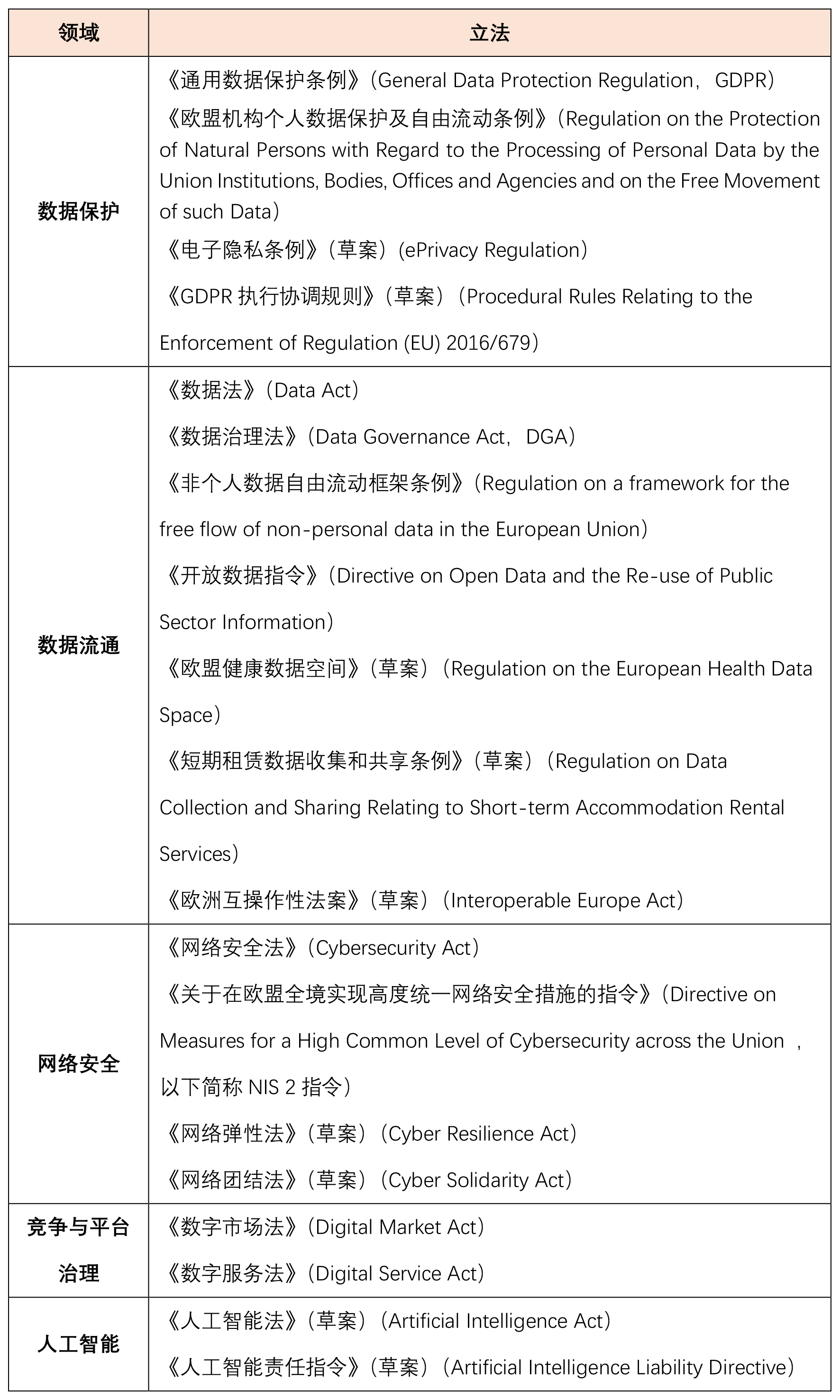 茄子精产国产品入口