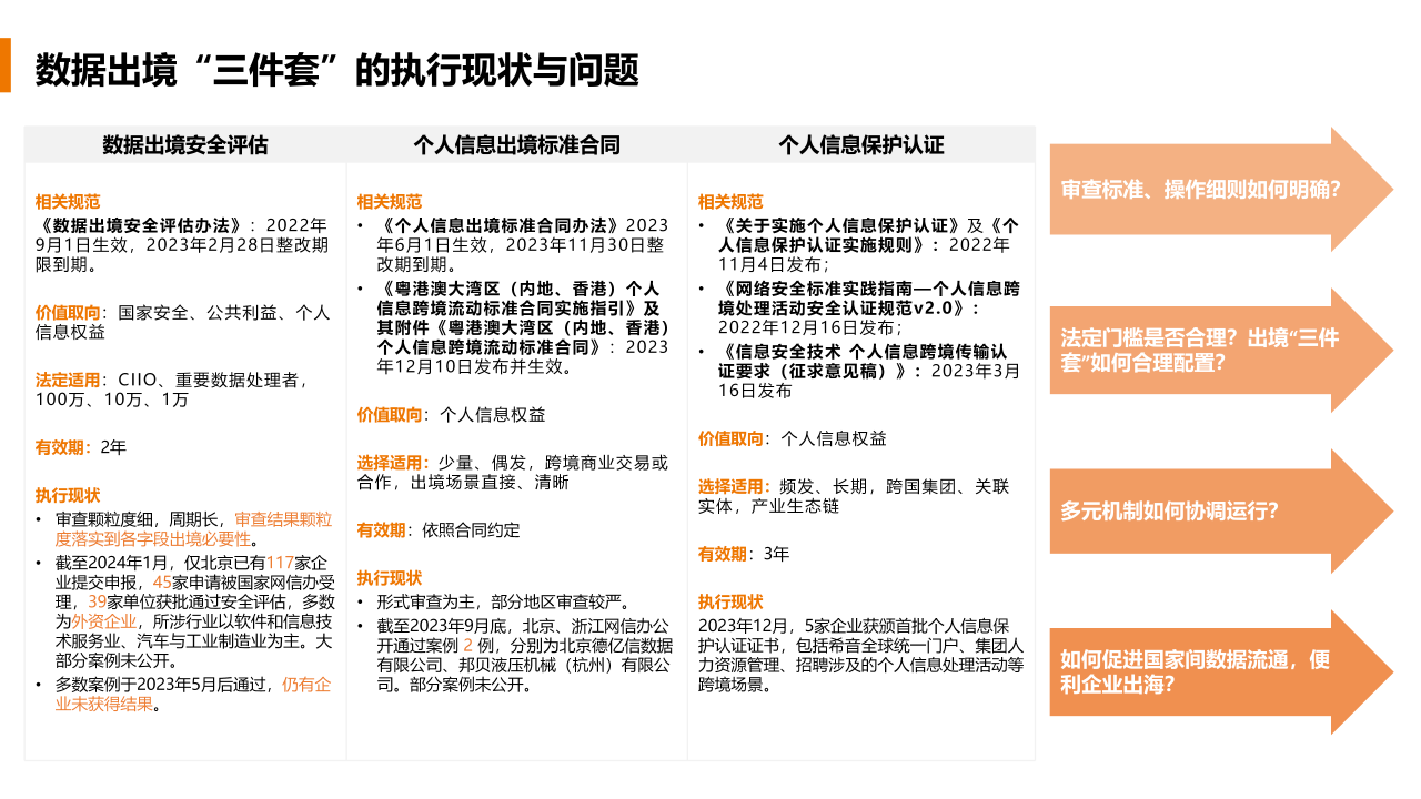 茄子精产国产品入口