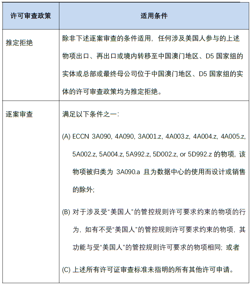 茄子精产国产品入口