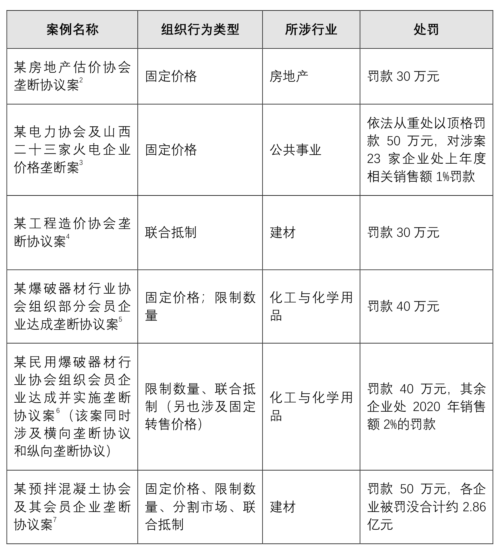 茄子精产国产品入口