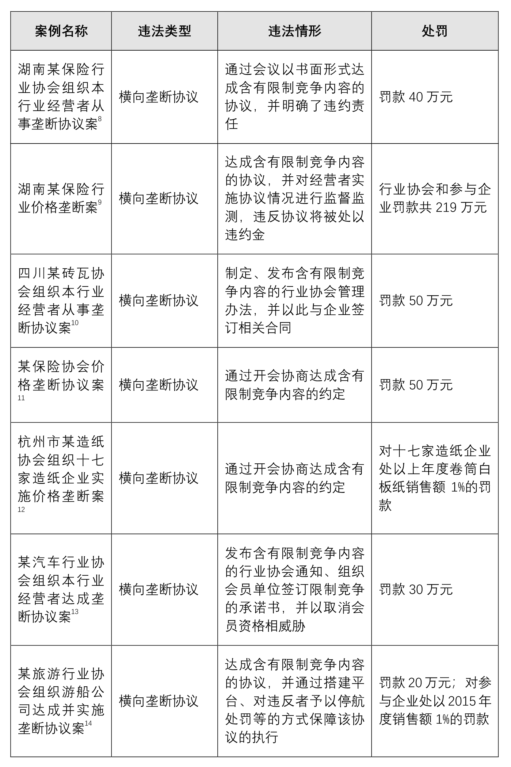 茄子精产国产品入口