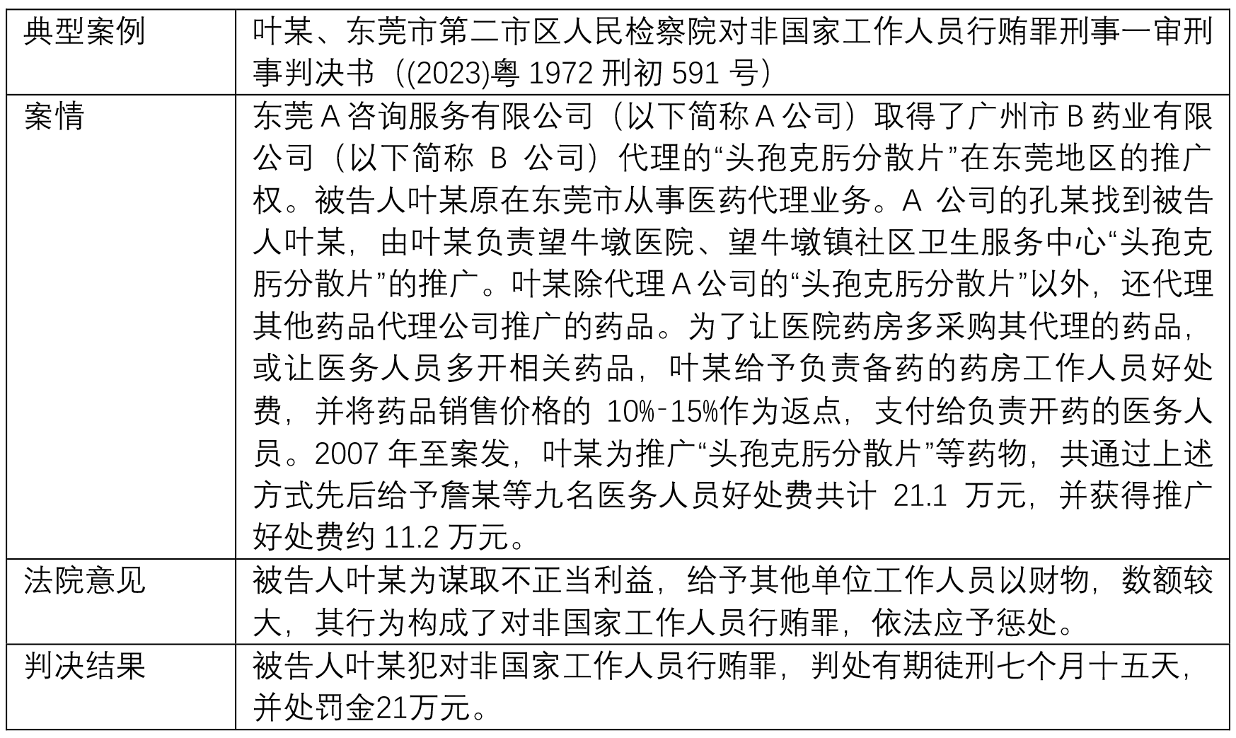 茄子精产国产品入口