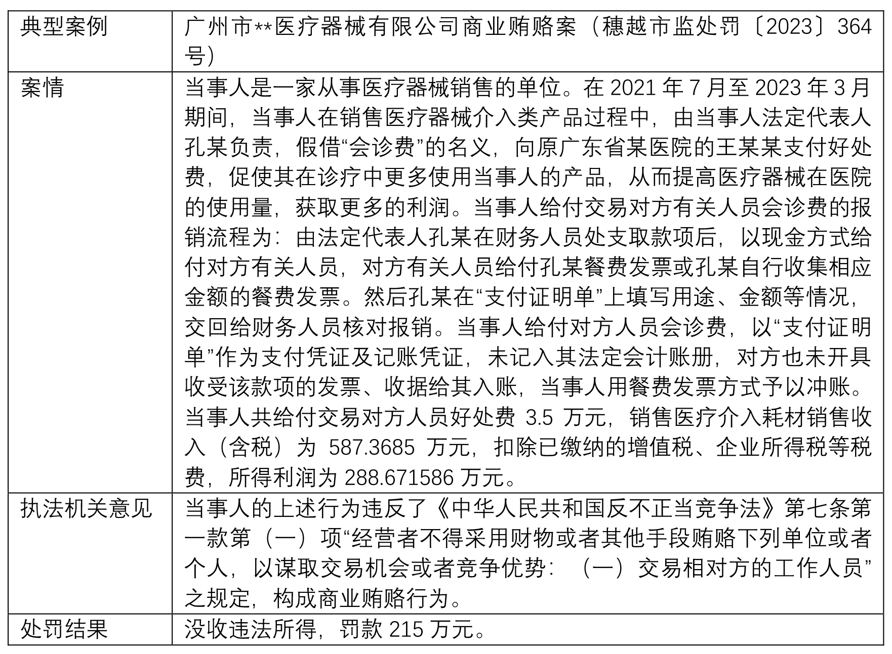 茄子精产国产品入口