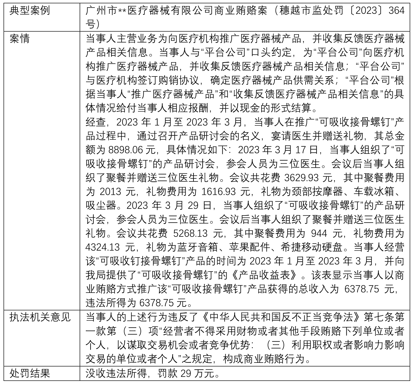茄子精产国产品入口
