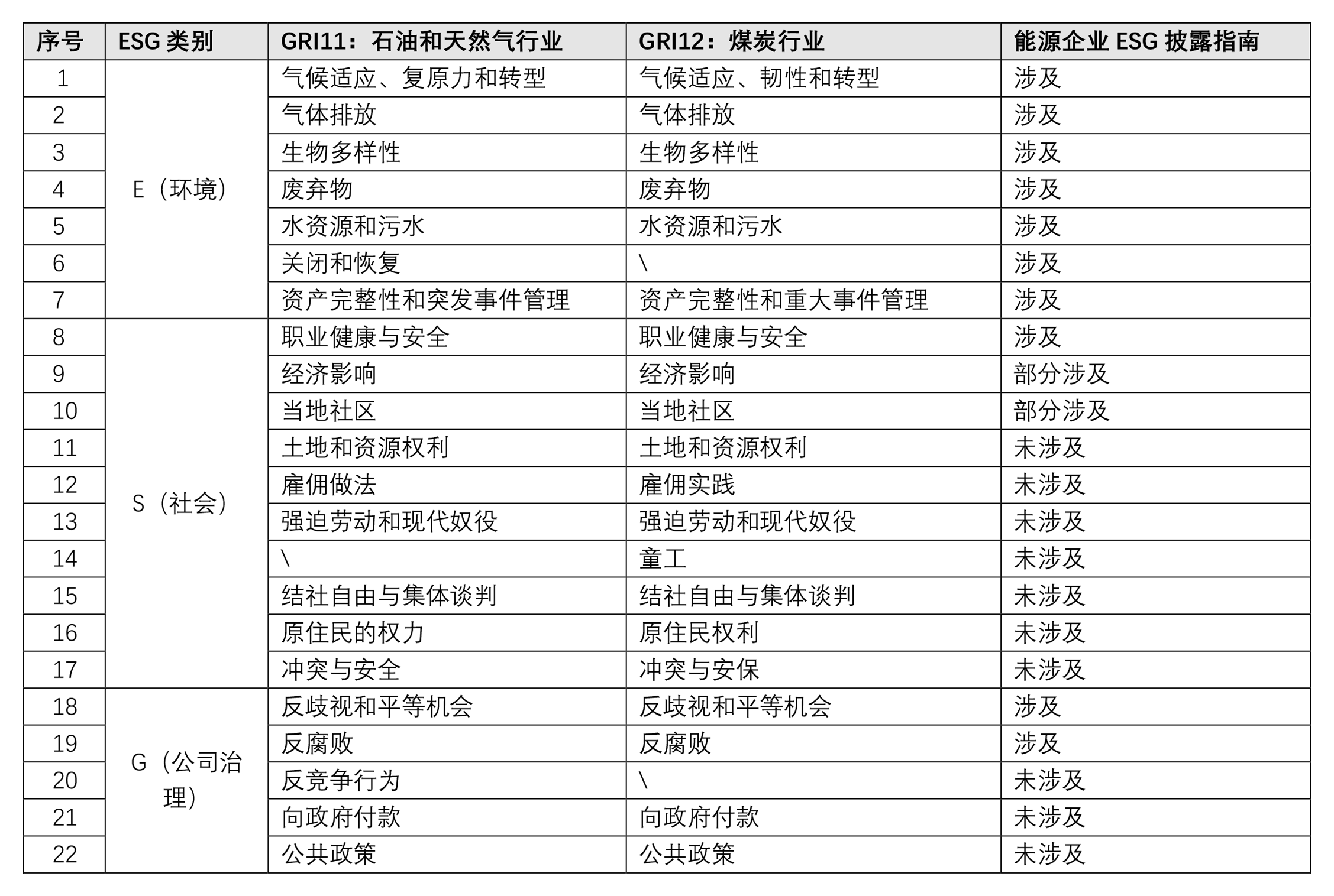 茄子精产国产品入口