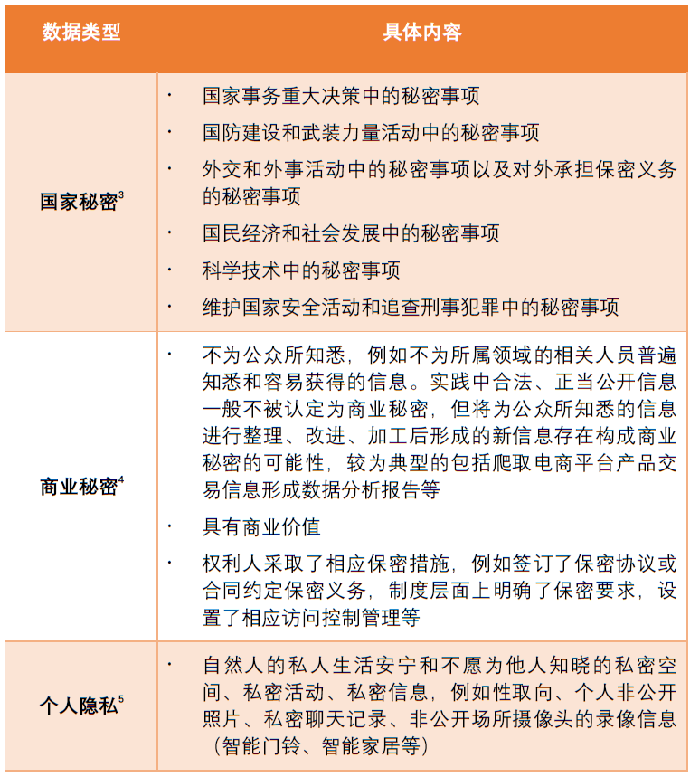 茄子精产国产品入口