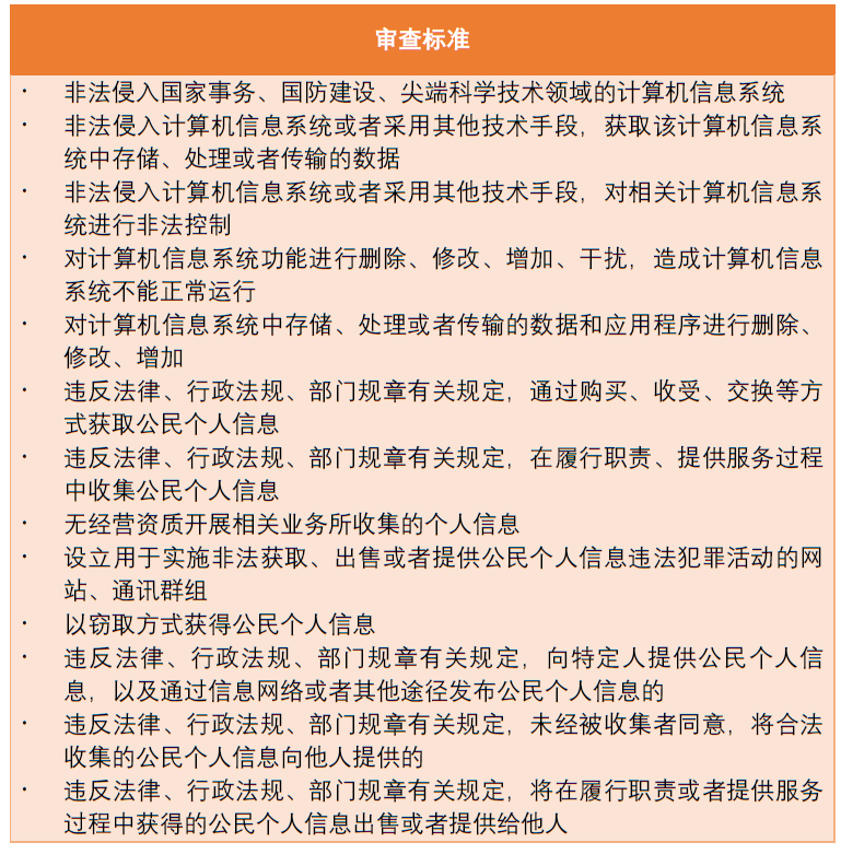 茄子精产国产品入口
