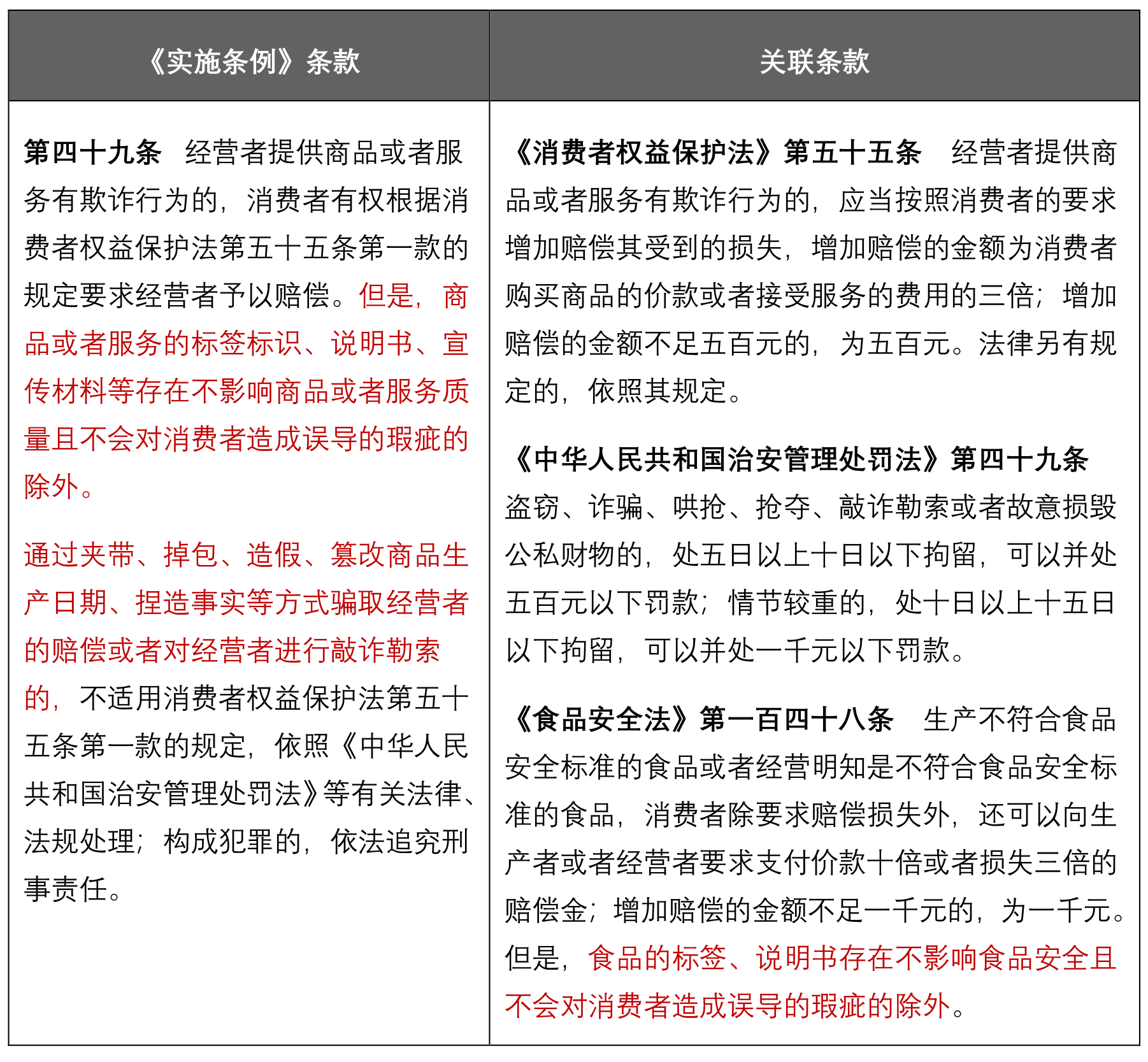 茄子精产国产品入口
