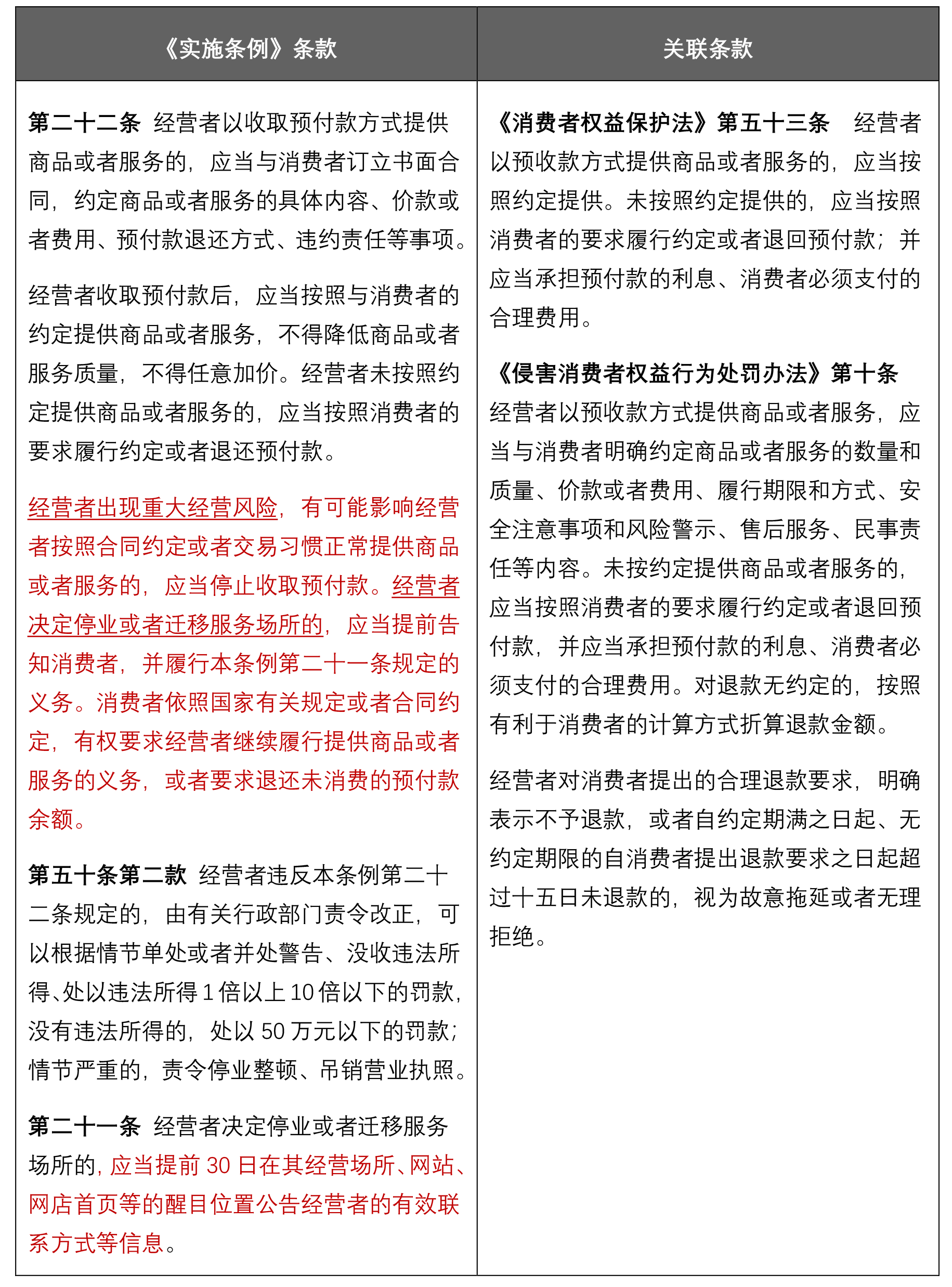 茄子精产国产品入口