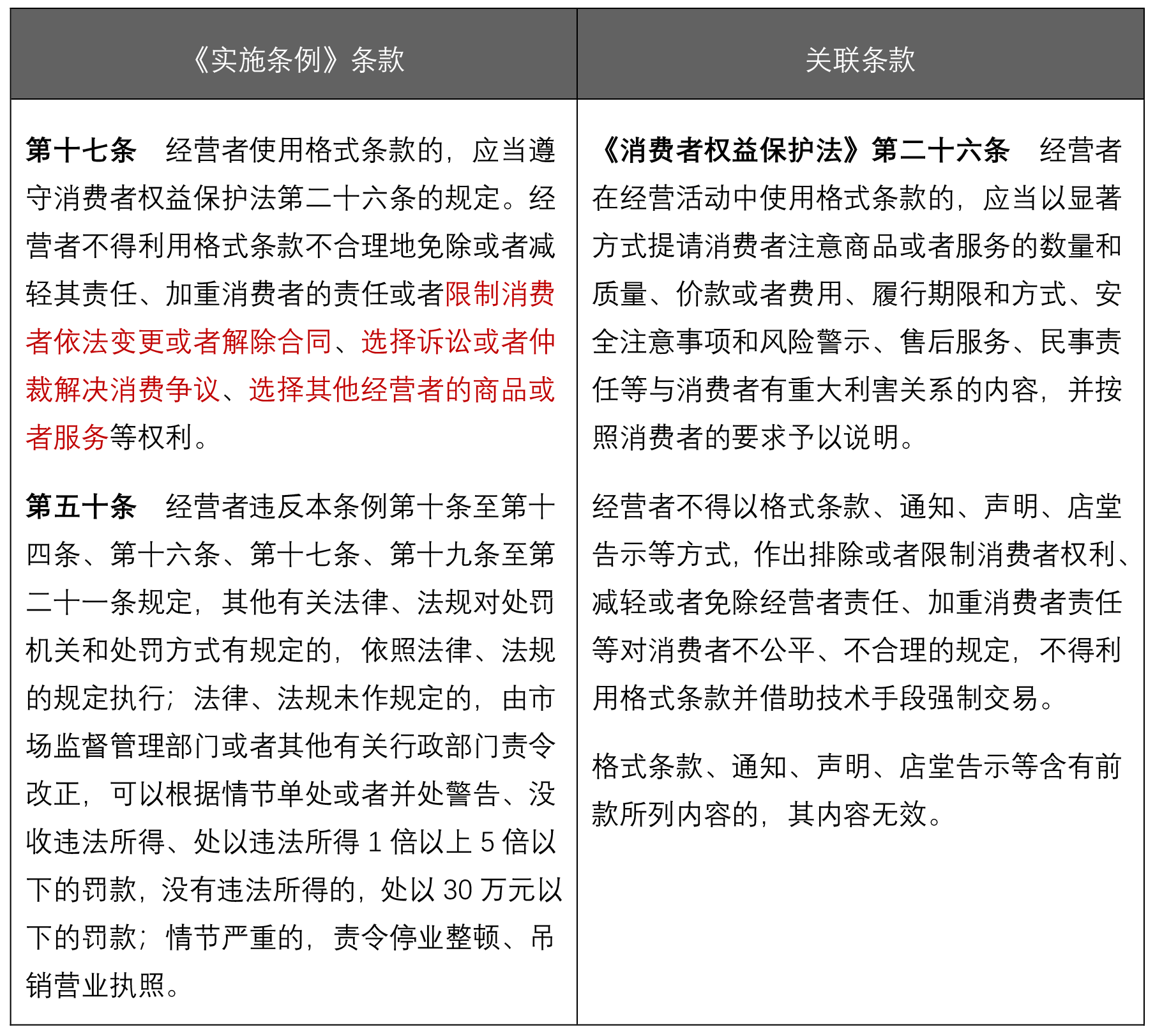 茄子精产国产品入口