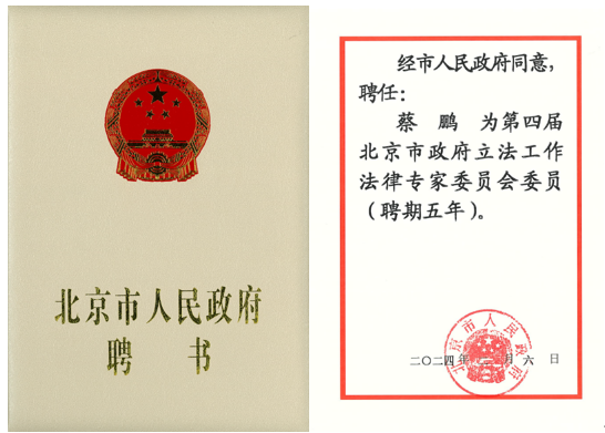 微信图片_20240430113123.png