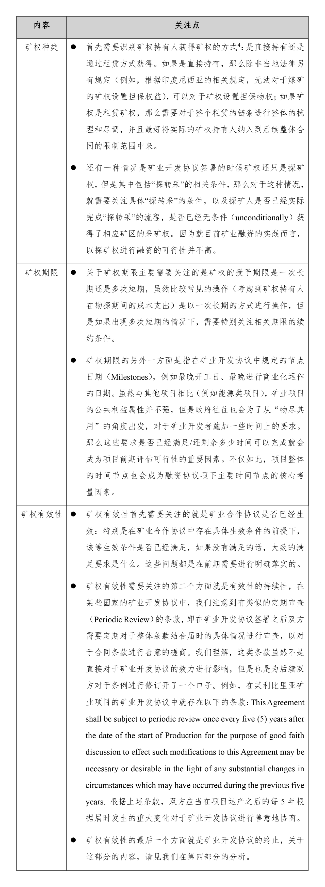 茄子精产国产品入口