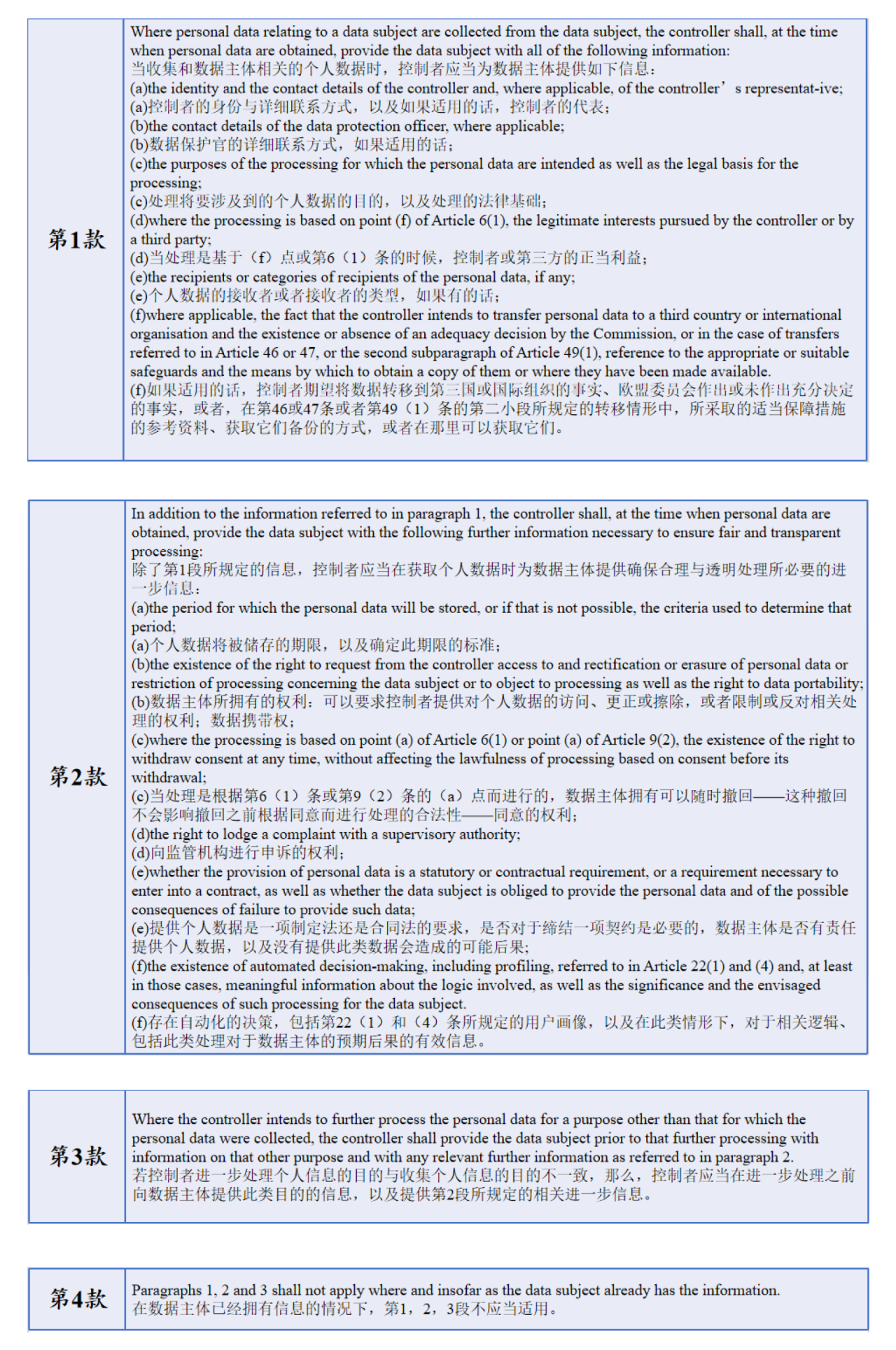 茄子精产国产品入口