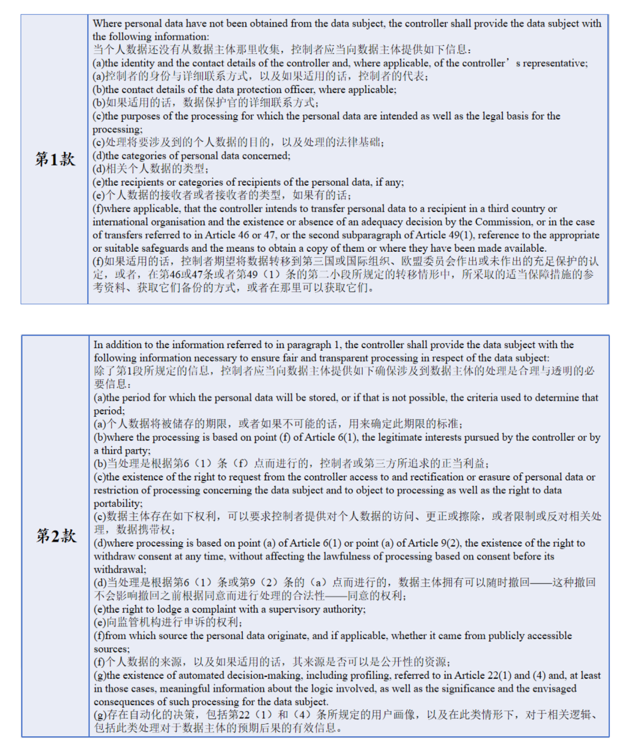 茄子精产国产品入口