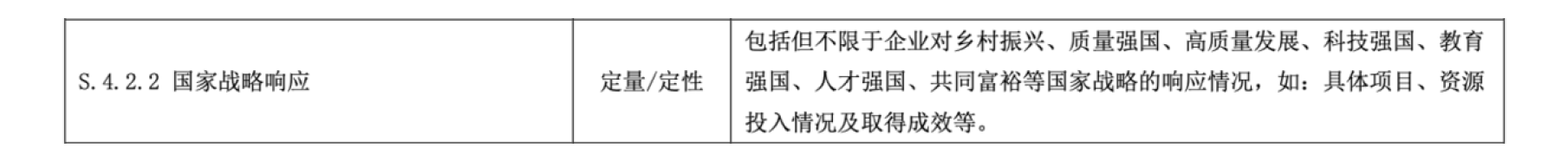 茄子精产国产品入口