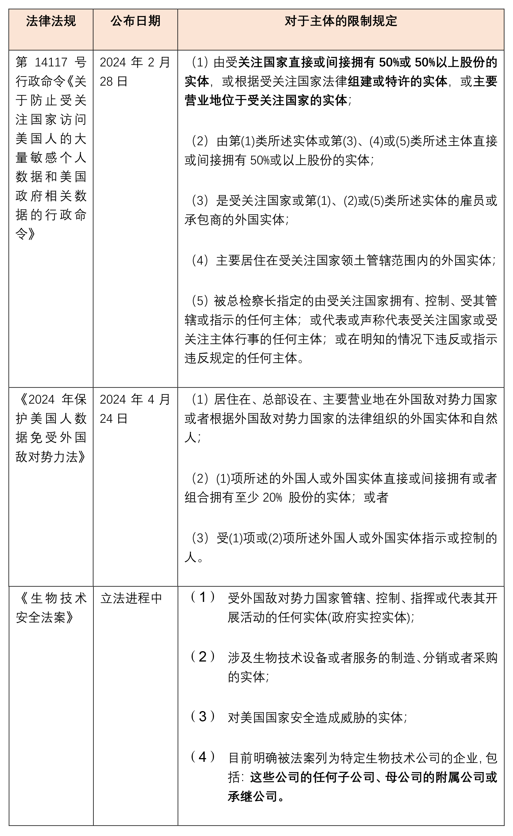 茄子精产国产品入口