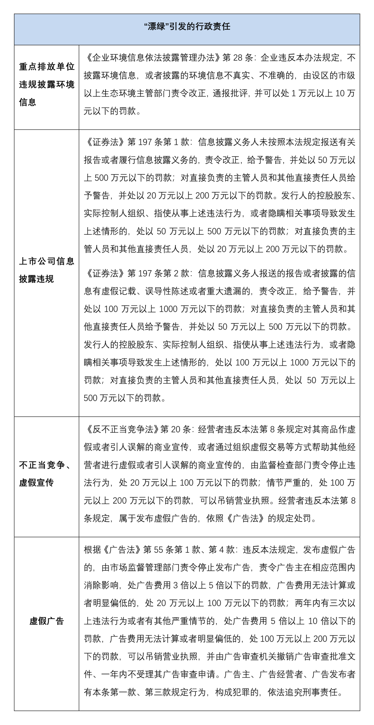 茄子精产国产品入口