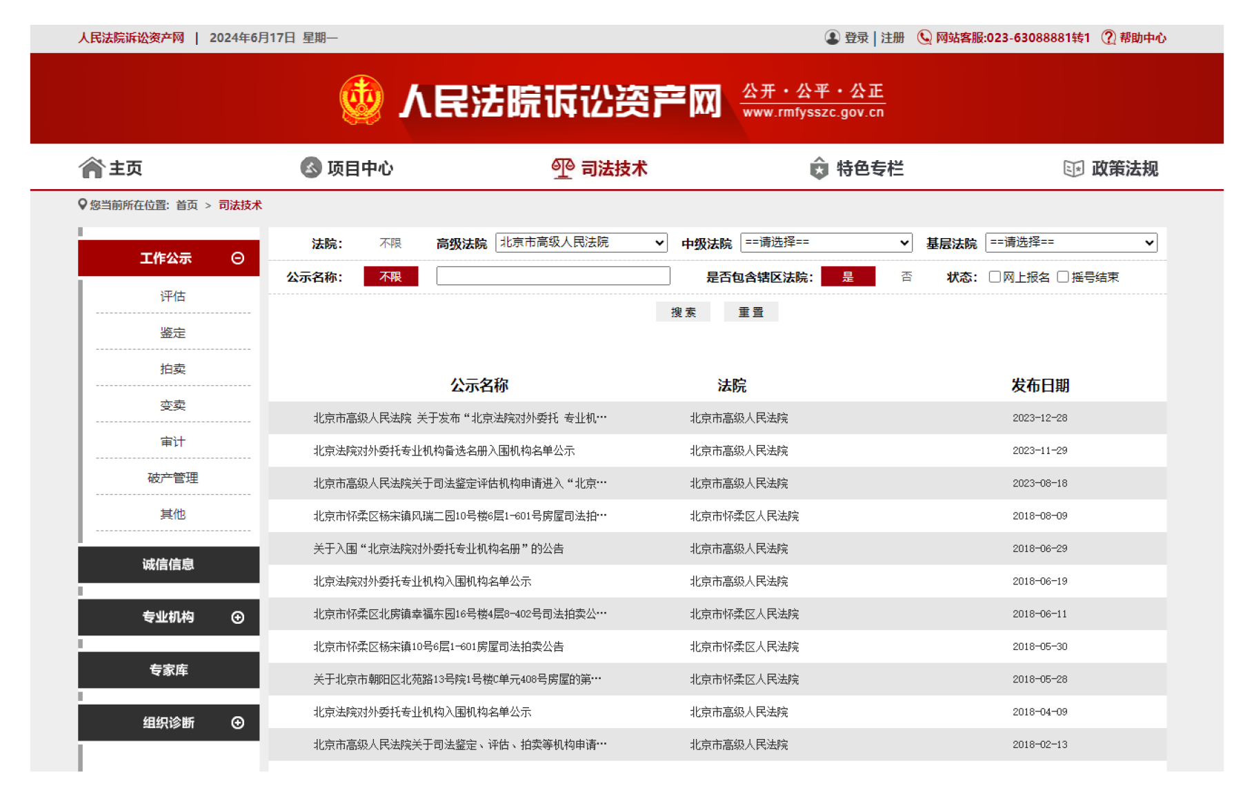 茄子精产国产品入口