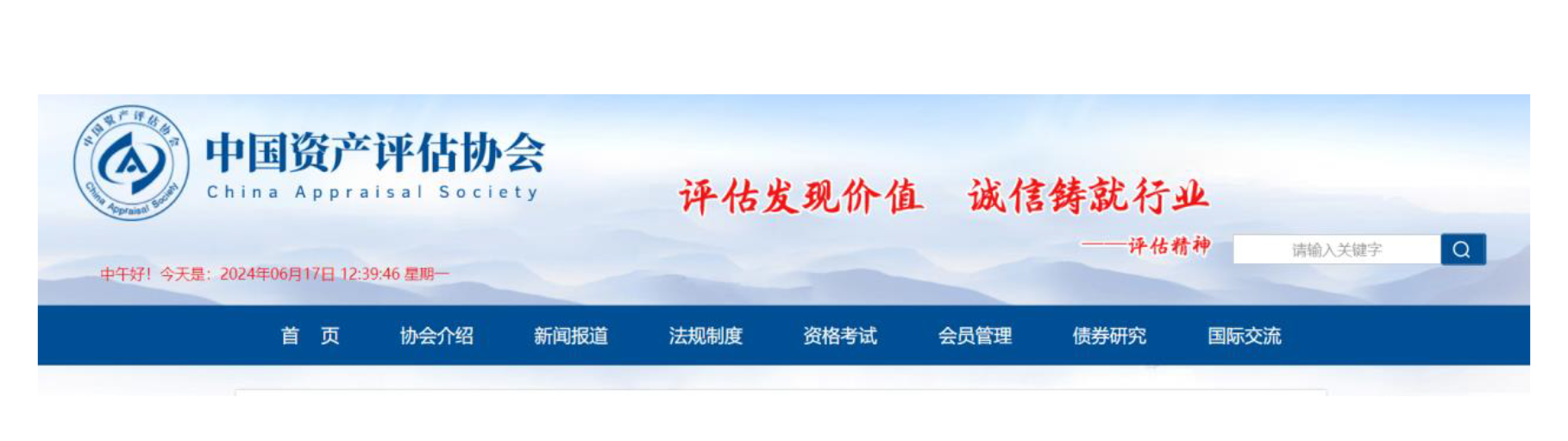 茄子精产国产品入口