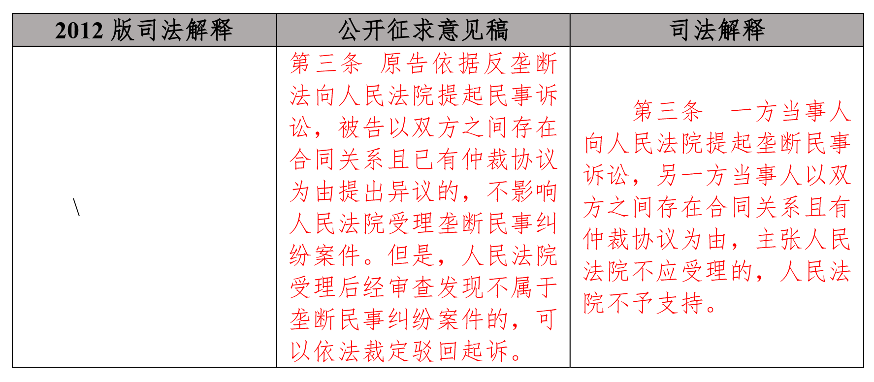 茄子精产国产品入口
