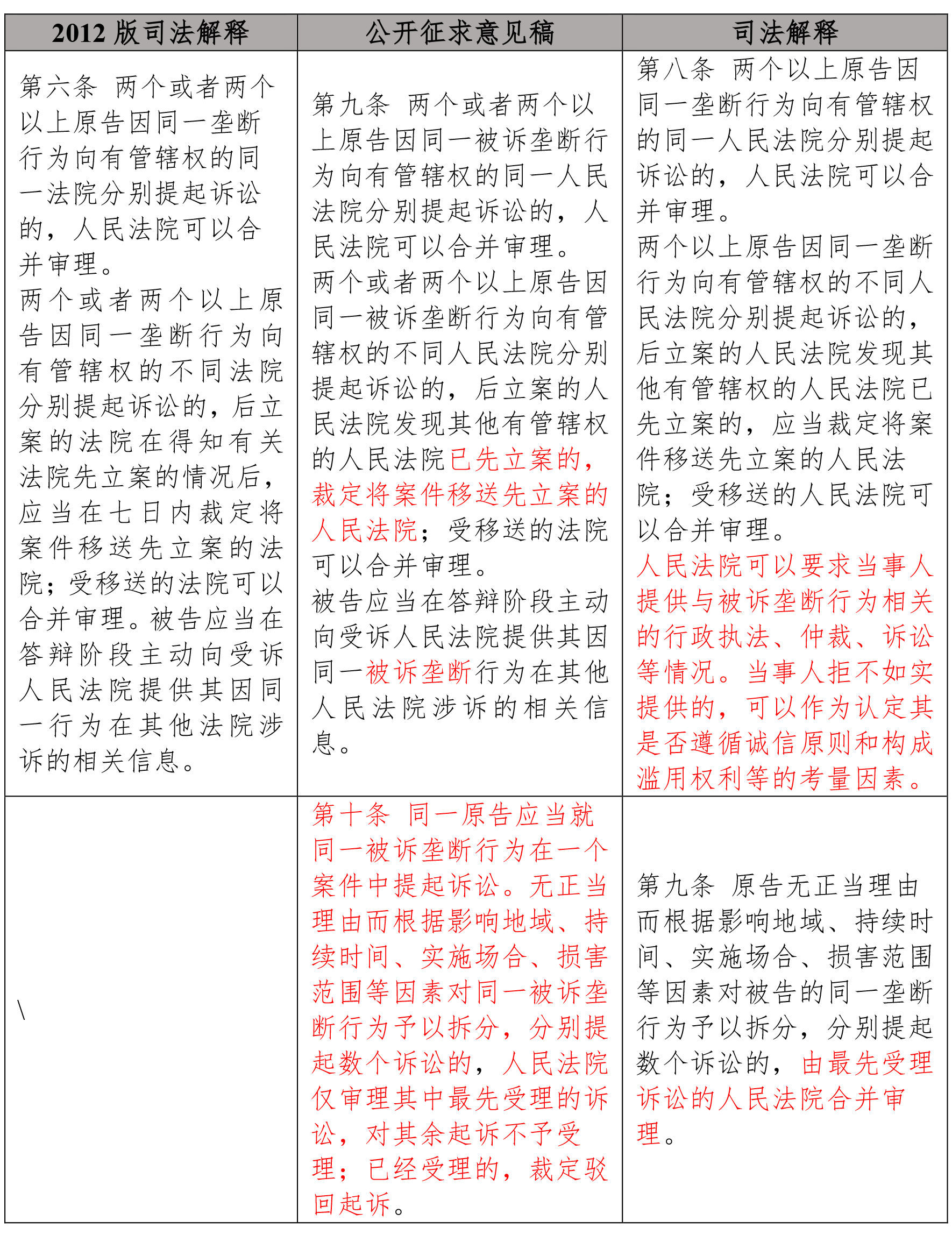 茄子精产国产品入口
