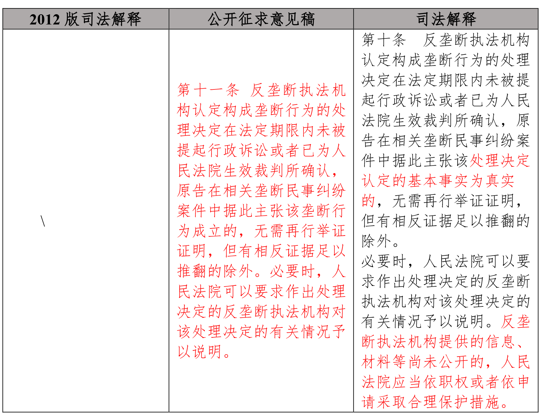 茄子精产国产品入口