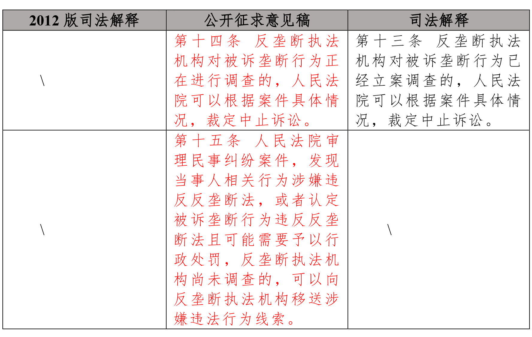 茄子精产国产品入口