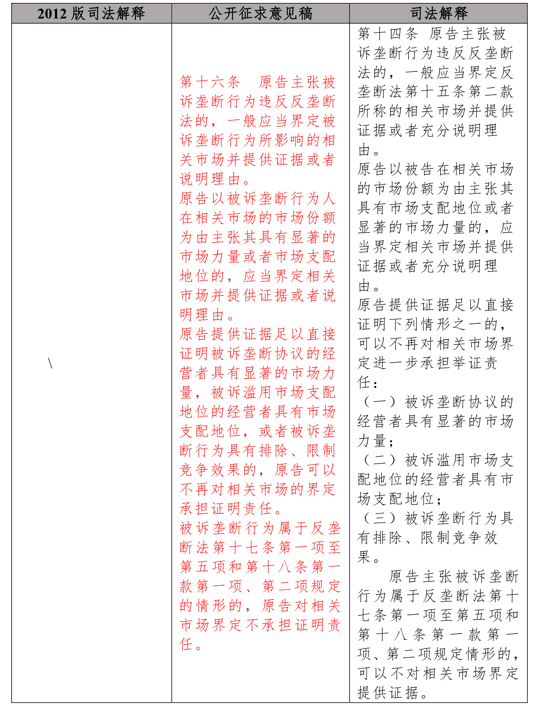 茄子精产国产品入口