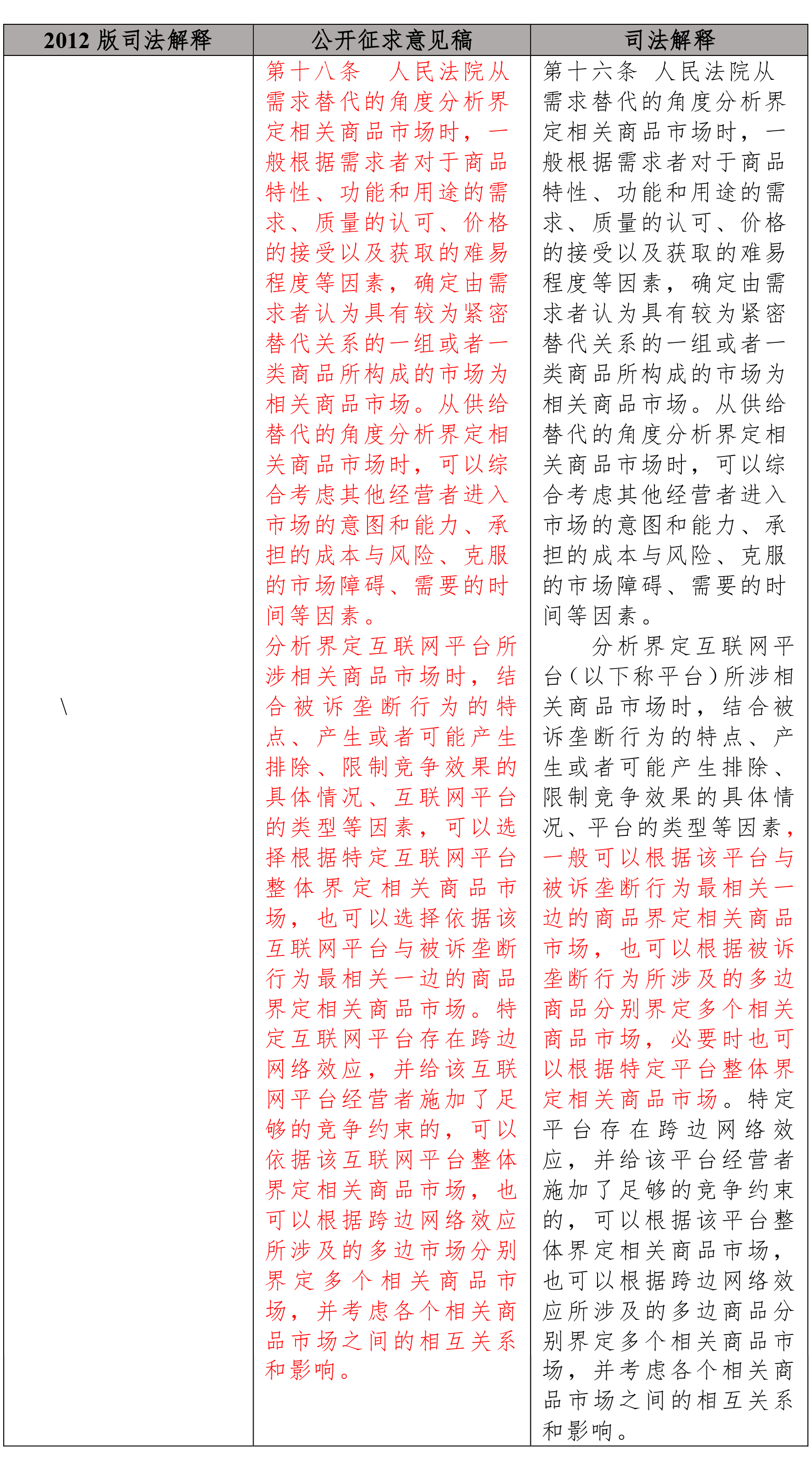 茄子精产国产品入口