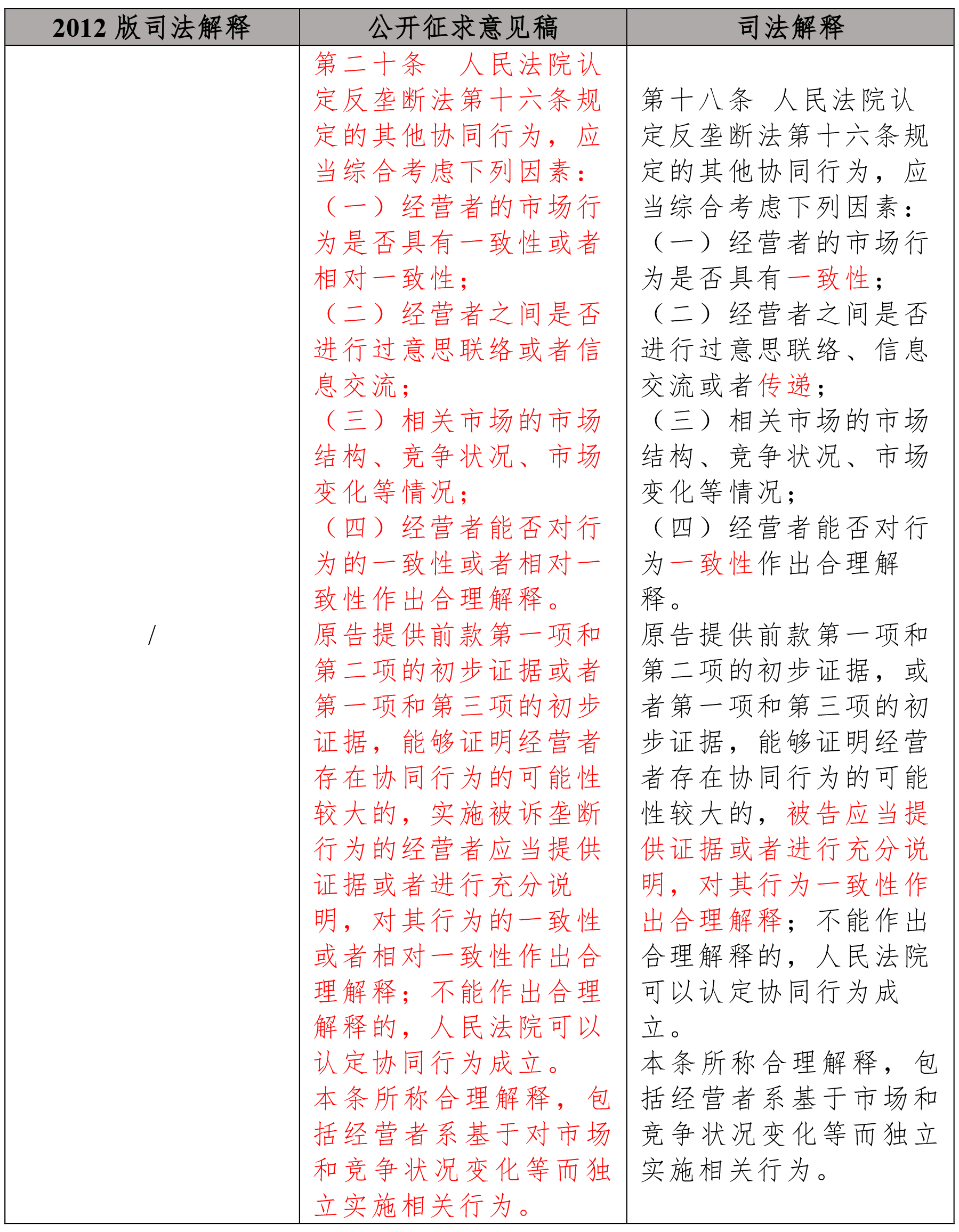 茄子精产国产品入口