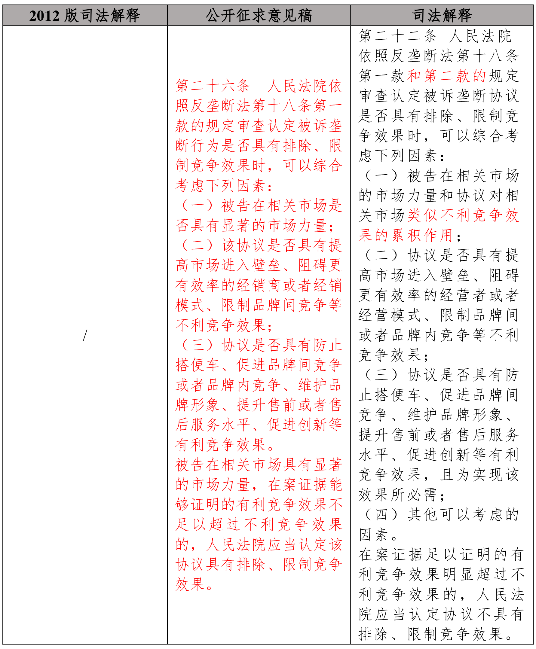 茄子精产国产品入口
