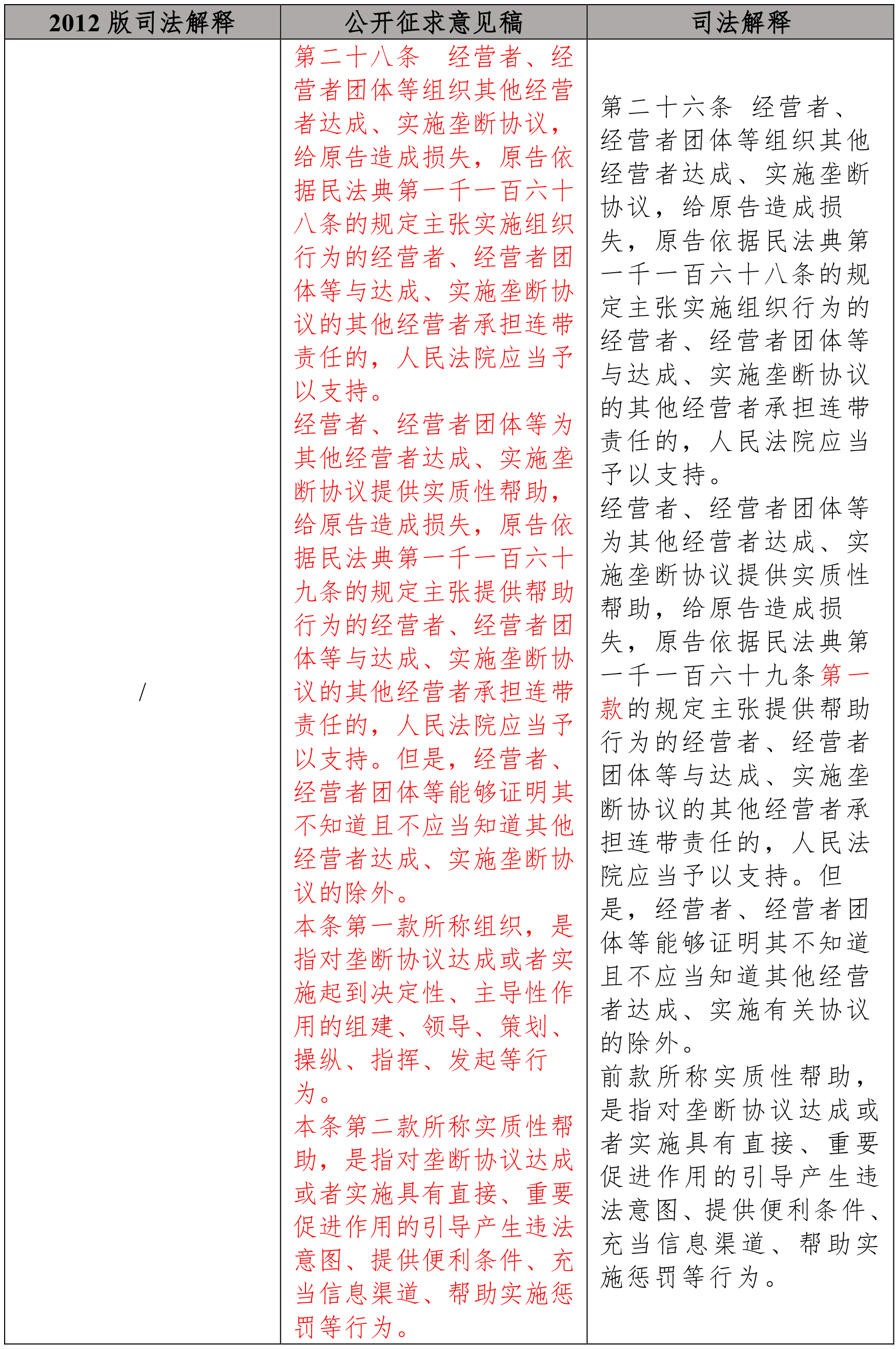 茄子精产国产品入口